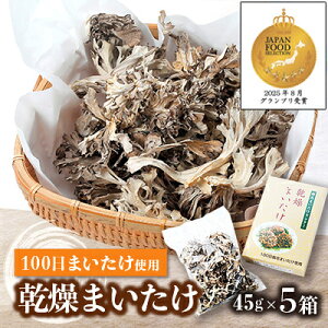 �y�ӂ邳�Ɣ[�Łz�����܂�����(45g×5��)�y1429438�z