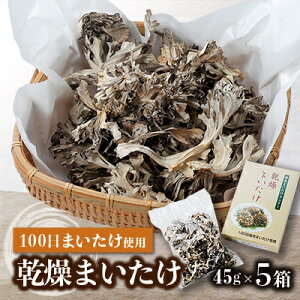yӂ邳Ɣ[Łz܂(45g×5)y1429438z