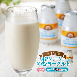 yӂ邳Ɣ[Łz y_ÖqzW[W[̔Z~Nō ̂ރ[Og150ml ×180{ᖈ1{6JR[X F21K-509