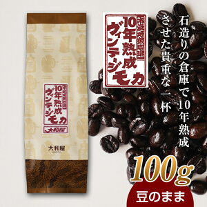 yӂ邳Ɣ[Łz10Nn Be[WJ 100g ̂܂܁ Αq 10N J}^ RN 荢  F21K-137