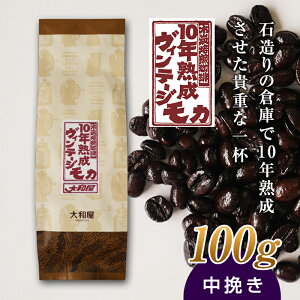 yӂ邳Ɣ[Łz10Nn Be[WJ 100g ҂ Αq 10N J}^ RN 荢  F21K-138