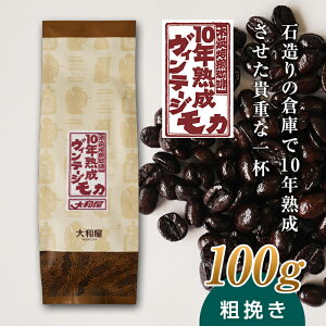 yӂ邳Ɣ[Łz10Nn Be[WJ 100g e҂ Αq 10N J}^ RN 荢  F21K-139