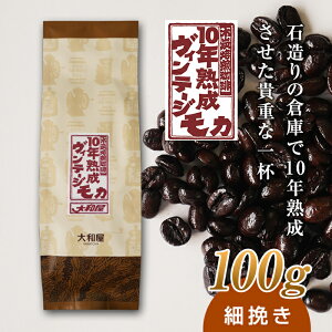 yӂ邳Ɣ[Łz10Nn Be[WJ 100g ה҂ Αq 10N J}^ RN 荢  F21K-140