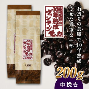 yӂ邳Ɣ[Łz10Nn Be[WJ 200g(100g×2) ҂ Αq 10N J}^ RN 荢  F21K-142