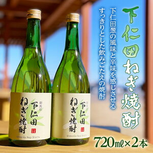 yӂ邳Ɣ[Łzmc˂Ē 720ml×2{ ˂ lM l˂ al˂  AR[  F21K-190