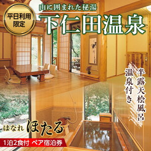 yӂ邳Ɣ[Łzp聄 mc IVOCt ͂ȂuقvyAh 12H Ht 2 h   铒 ꌬh s gx F21K-191