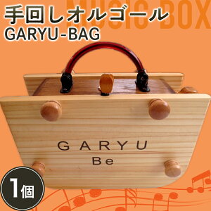 yӂ邳Ɣ[Łz 񂵃IS[GARYU-BAG y IS[  F21K-296