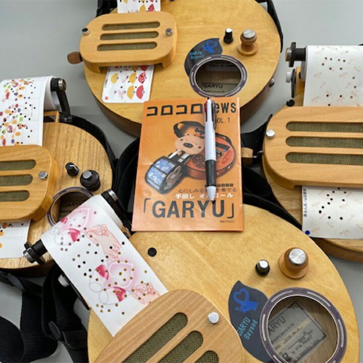 楽天市場】【ふるさと納税】 手回しオルゴール GARYU Beyond 