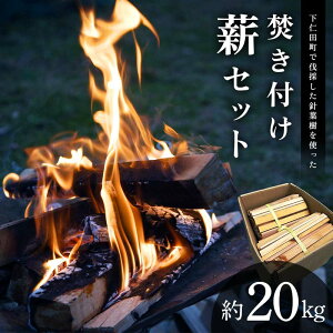 yӂ邳Ɣ[ŁzmcjttdZbg20kg@LvAdXg[up F21K-642