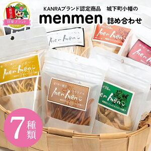 yӂ邳Ɣ[Łz鉺menmenlߍ킹 (7)uKANRAuhF菤ivbَq XibN ܂ ǂ Mtg xc Êy [0061]