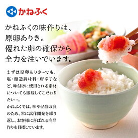 【ふるさと納税】[定期便] かねふく 辛子明太子 1kg『3ヶ月に1度／全4回』｜希少 めんたいパーク 辛子明太子 ギフト おかず 甘楽町 [0377-0378]