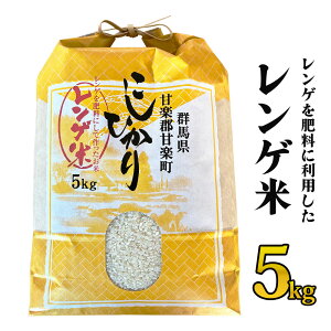 �y�ӂ邳�Ɣ[�Łz[��s�\��] �ߘa8�N�x�Y �����Q��5kg×1�� [�ߘa8�N10����菇�������\��]�b2026�N�x�� ���ʌ��� �����Ђ��� �R�V�q�J�� ���� ���� ���� ���͂� �Êy���Y ���Y [0321]