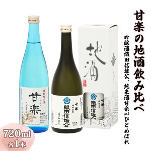 yӂ邳Ɣ[ŁzÊy̒nݔ (DcMYAĎÊyniЂƂ߂ڂ) v1440ml(720ml×2{) []b{  n  ݔ Zbg h QnY ÊyY Y [0287]
