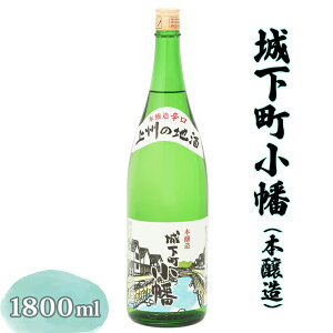 yӂ邳Ɣ[Łz鉺 ({) 1800ml []b{  n  h W ꏡr 1.8L QnY ÊyY Y [0288]