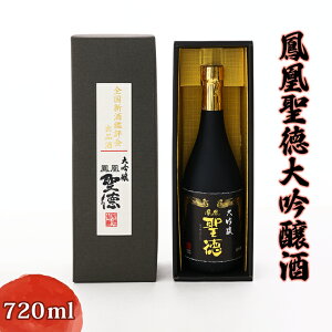 yӂ邳Ɣ[ŁzP720ml []b{  n  W h Sē{] SVӕ] QnY ÊyY Y [0291]
