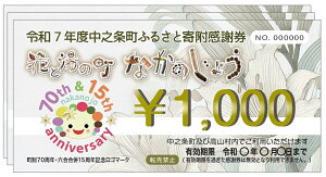 yӂ邳Ɣ[ŁzV𒬂ӂ邳Ɗ񕍊ӌ3000~