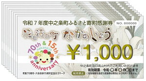 yӂ邳Ɣ[ŁzV𒬂ӂ邳Ɗ񕍊ӌ9000~