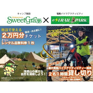 yӂ邳Ɣ[ŁzyXEB[gOXz×ye-TRAIL PARKԁzyA`Pbgyp ̌ oCN ANeBreB h Lv s  Qn 쌴 kyz