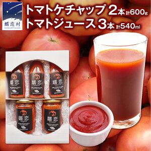 yӂ邳Ɣ[ŁzYsgp̃g}gP`bv 300g×2{ g}gW[X180ml×3{ lZbg 󂠂 t[hX g}g g}gP`bv P`bv g}gW[X W[X  M