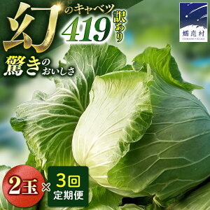 �y�ӂ邳�Ɣ[�Łz��7�����{�����J�n�� �󂠂� �܂ڂ낵��419�L���x�c �s �I�ׂ� ���ʁ��z���� �t1�� 3���� ����� 2�� 4�� ����ׂ� �ڗ��L���x�c �ڗ����Y�L���x�c �H���c���X ���̃L���x