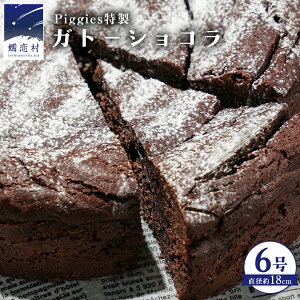 yӂ邳Ɣ[Łz r[Ly[  Piggies Kg[VR 6 Z Ƃ낯 Mtg 蕨 P[L `R[g z[ `R[gP[L  َq mَq J