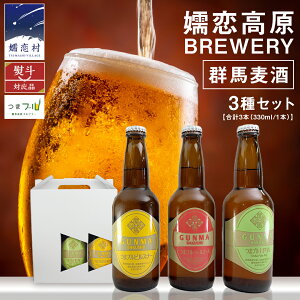 yӂ邳Ɣ[Łz Qn3{Zbg y l Ήi z r[ Ntgr[ ڗu[ 330ml 3{ rr[ Ε  l Mtg 蕨