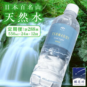 yӂ邳Ɣ[Łz VR 550ml × 24{ ( Iׂ邨͂ ) ܂a ~lEH[^[   hN   500ml ȏ   3 6 12 pi ~ yb