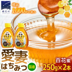 �y�ӂ邳�Ɣ[�Łz���Ȃ͂��݂� ( �S�� ) 250g × 2�� �Z�b�g �͂��݂� �n�`�~�c ���Y �I�� �Q�n �������� �܂����r�[�K�[�f��