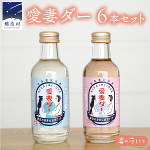 yӂ邳Ɣ[Łz y l Ήi z ȃ_[6{Zbg l Ε  nl TC_[ hN Y_ 200ml 6{ ʔ Mtg p