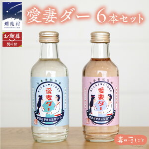 yӂ邳Ɣ[Łz y l Ήi z ȃ_[6{Zbg l Ε  nl TC_[ hN Y_ 200ml 6{ ʔ Mtg p