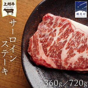 �y�ӂ邳�Ɣ[�Łz �y �N�����͂� 12/8�����m�F���܂� (���w��֏���)�z ��B�� �T�[���C�� �X�e�[�L 360g or 720g ( 180g × 2�� or 4�� ) �T�[���C���X�e�[�L ���� �� �� ���{ ���Y ���Y�� �u�����h�� 