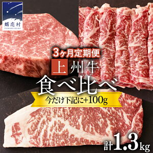 �y�ӂ邳�Ɣ[�Łz �y12/31�܂Ő撅+100g�z �s ����� �t ��B�� �H�ה�� �Z�b�g 3���� �A�����͂� �����Ă� �E �T�[���C�� �E �q���X�e�[�L �Z�b�g ���� ���{ ���Y ���Y�� �Q�n �Ⓚ �^��p�b�N 