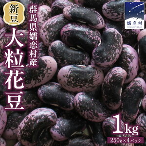 yӂ邳Ɣ[Łz y2025N 11{ Jnz  Iׂ e  V ڗ ԍYy 嗱 z ԓ 500g or 1kg s\ Ԃ܂ ԓ Qn  ϓ  ʌ