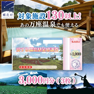 �y�ӂ邳�Ɣ[�Łz�_12/23�����m�F���܂� �N������ �^ �ڗ��� �Ŏg���� ���ӌ� 3000�~ �� ���򑍑I�� �������� ���� ���򉷐� �ό� ���s�� �h���� �h���⏕�� ���s ���� ���� �y���V���� �z�e�� 