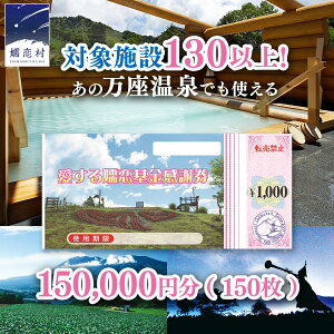 �y�ӂ邳�Ɣ[�Łz�_12/23�����m�F���܂� �N������ �^�ڗ��� �Ŏg���� ���ӌ� 150000 �� �ό� ���s�� �h���� ���s ���� �X�L�[ �z�e�� ���� �N�[�|�� �`�P�b�g �h���⏕�� �g���x�� �񕍊z500000�~ 