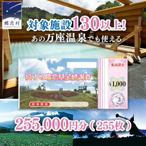 �y�ӂ邳�Ɣ[�Łz�_12/23�����m�F���܂� �N������ �^�ڗ��� �Ŏg���� ���ӌ�255,000�~�� (255��) ���򑍑I�� �������� ���� ���򉷐� �ό� ���s�� �h���� �h���⏕�� ���s ���� ���� �y���V���� 