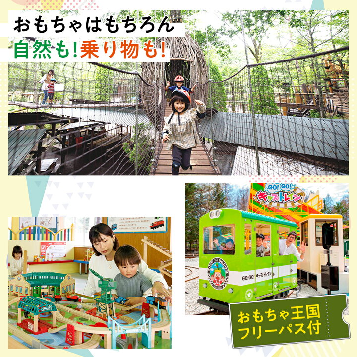 楽天市場】【ふるさと納税】2024年宿泊 【 2名様1泊2食付き 】 ホテル 