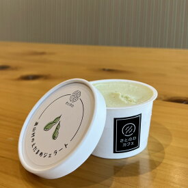 【ふるさと納税】枝豆みるくジェラート6個