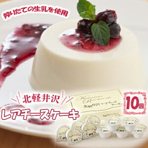 レアチーズケーキ セットの人気商品 通販 価格比較 価格 Com