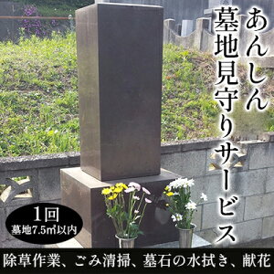 yӂ邳Ɣ[Łz񂵂nT[rX() `Pbg