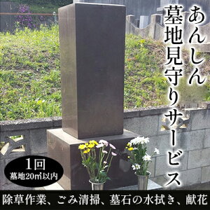 yӂ邳Ɣ[Łz񂵂nT[rX() `Pbg