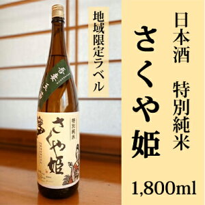 yӂ邳Ɣ[Łz{@ʏā@P@1,800ml  ċ