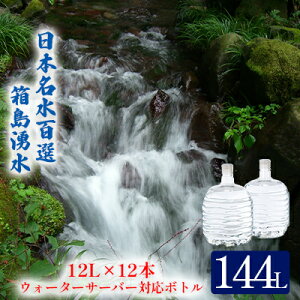 yӂ邳Ɣ[ŁzQn̖ N GAL 12L×12{ EH[^[T[o[ Ή{g(2{×6)  hN   ~lEH[^[  VR