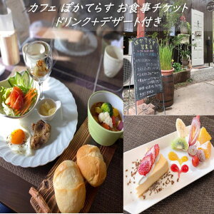 yӂ邳Ɣ[ŁzJtF ۂĂ炷 H`Pbg hN{fU[gt cafe P[L J[ no[O  H