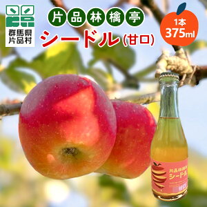 yӂ邳Ɣ[ŁzЕiьV[h(Ì) 1{375ml Еi A V[h 