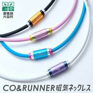 yӂ邳Ɣ[ŁzCORUNNERClbNX Ri[ ClbNX  X|[clbNX lbNX NlbNX CANZT[  AX[g X|[c v[