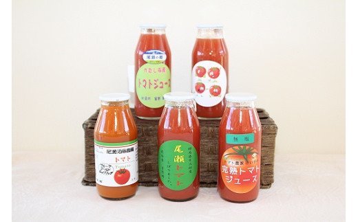 【ふるさと納税】片品村産　トマトジュース（小）　5本セット（無塩タイプ）