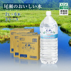 yӂ邳Ɣ[Łẑ(2L×6{) 3P[X  2L 18{ ~lEH[^[  VR