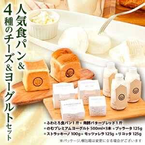 �y�ӂ邳�Ɣ[�Łz�l�C�H�p����4��̃`�[�Y�ƃ��[�O���g�Z�b�g�y�z���s�n��F�����E�k�C���E���ꌧ�E�����E�l���E��B�z�y1340786�z