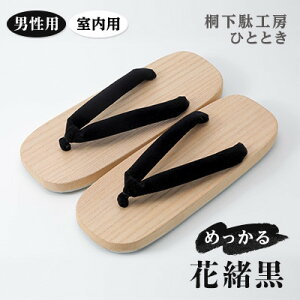 yӂ邳Ɣ[Łzp@߂@jp@y1369949z
